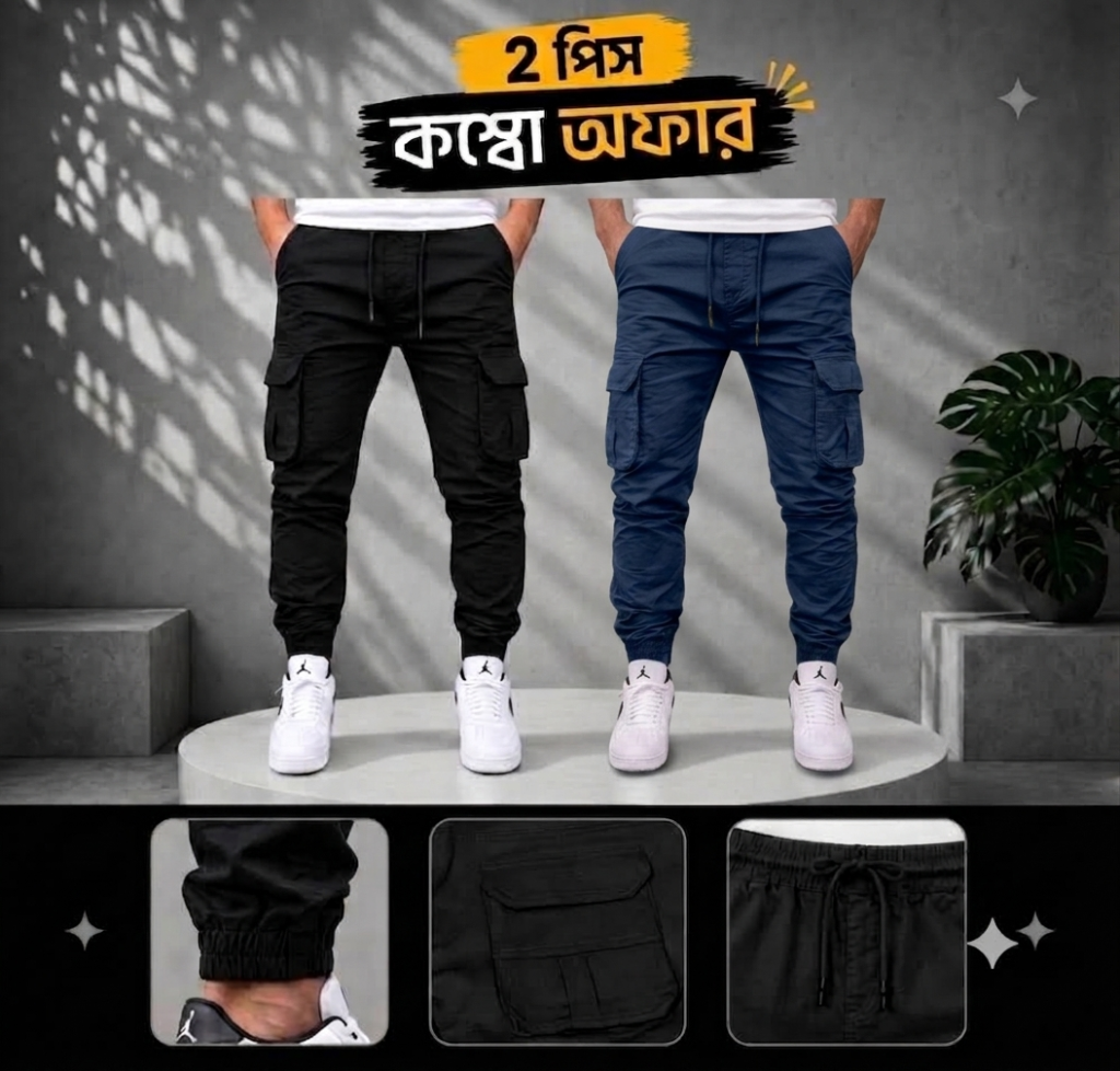 ২ পিস ৬ পকেট কার্গো জর্গাস প্যান্ট Black+Novy blue