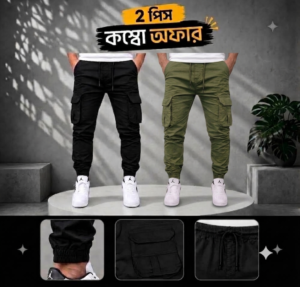 ২ পিস ৬ পকেট কার্গো জর্গাস প্যান্ট Black+Olive