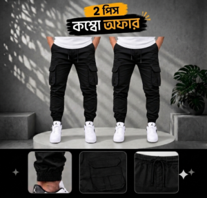 ২ পিস ৬ পকেট কার্গো জর্গাস প্যান্ট Black+Black