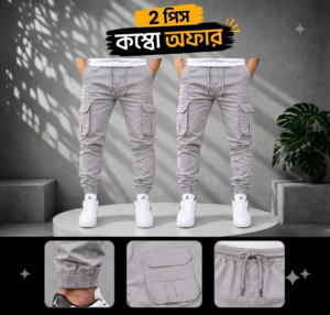 ২ পিস ৬ পকেট কার্গো জর্গাস প্যান্ট Lite Ash+Lite Ash