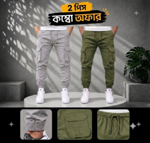 ২ পিস ৬ পকেট কার্গো জর্গাস প্যান্ট Lite Ash+Olive