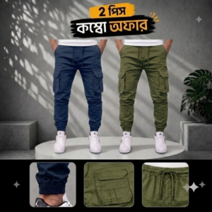 ২ পিস ৬ পকেট কার্গো জর্গাস প্যান্ট Olive+Novy blue