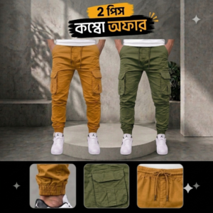 ২ পিস ৬ পকেট কার্গো জর্গাস প্যান্ট Olive+Khaki