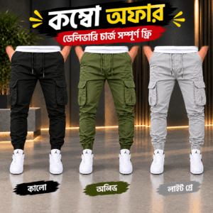 ৩ পিস ৬ পকেট কার্গো জর্গাস প্যান্ট Black, Olive, Lite Ash
