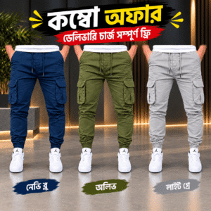 ৩ পিস ৬ পকেট কার্গো জর্গাস প্যান্ট Novy blue, Olive, Lite Ash